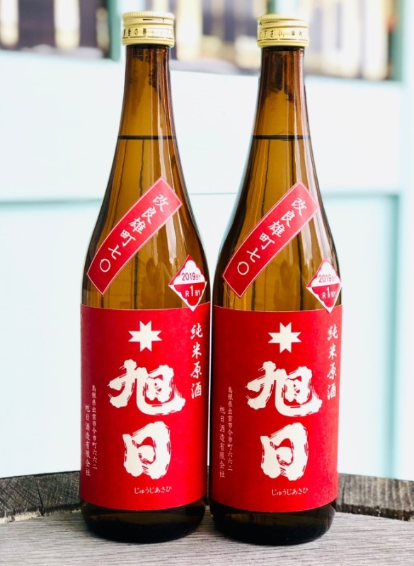 十旭日 純米原酒 改良雄町70