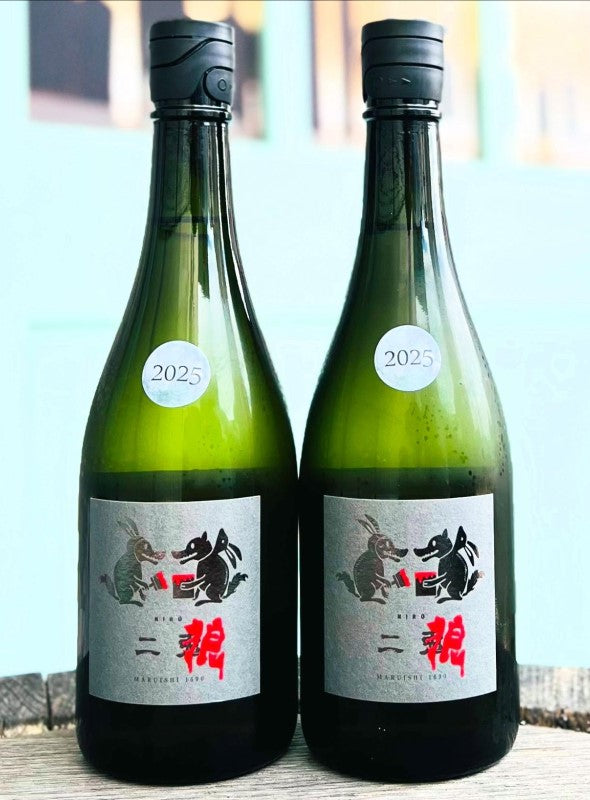二 狼 (にろう) 二兎 秋限定酒 2025