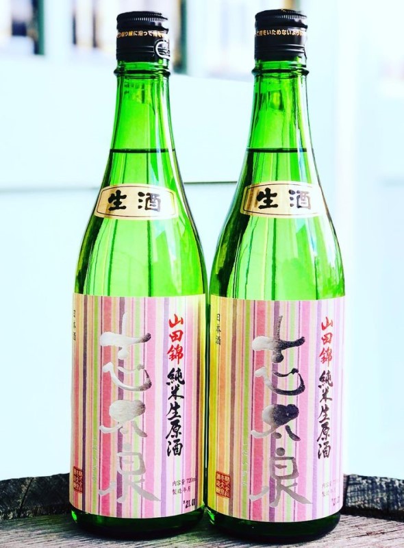 志太泉 純米生原酒 山田錦