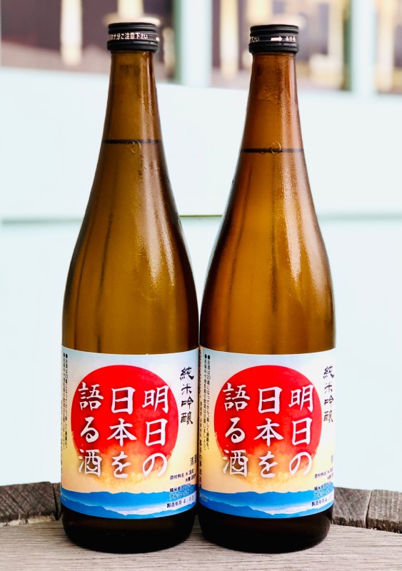 喜多の華 純米吟醸 明日の日本を語る酒