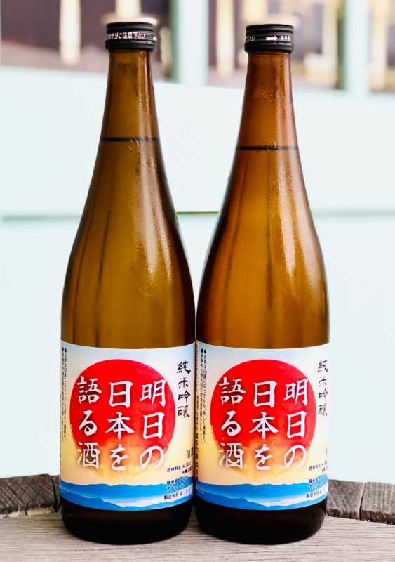 喜多の華　純米吟醸　明日の日本を語る酒