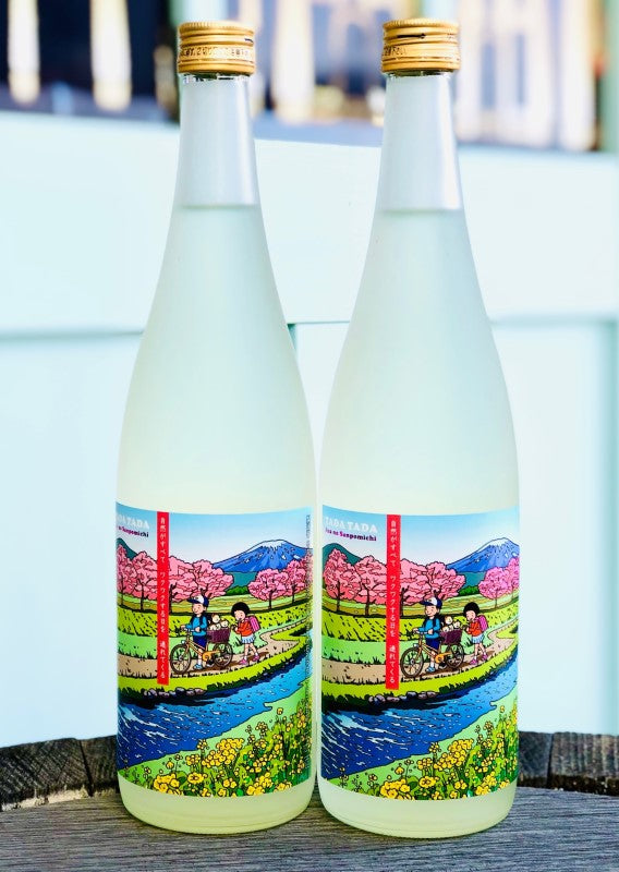 唯々 朝のさんぽ道 純米吟醸 生酒