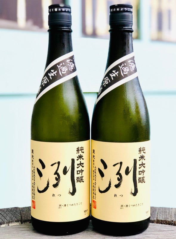 洌(れつ) 純米大吟醸 無濾過生原酒