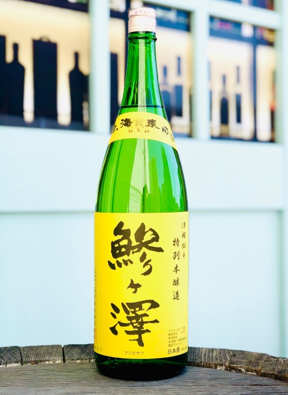 鯵ヶ澤 特別本醸造 津軽獄辛