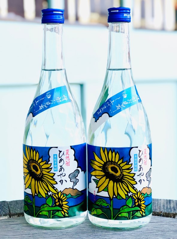 20度 ひめあやか 夏焼酎