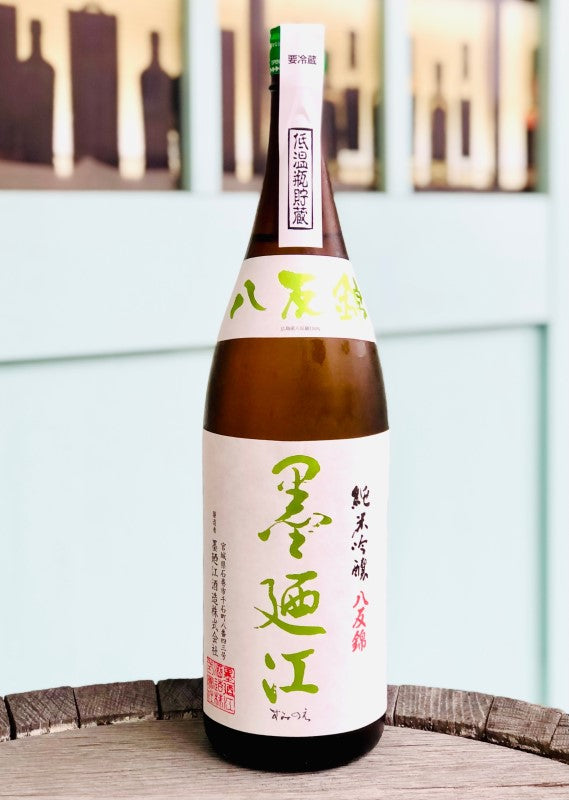 墨廼江 純米吟醸 八反錦