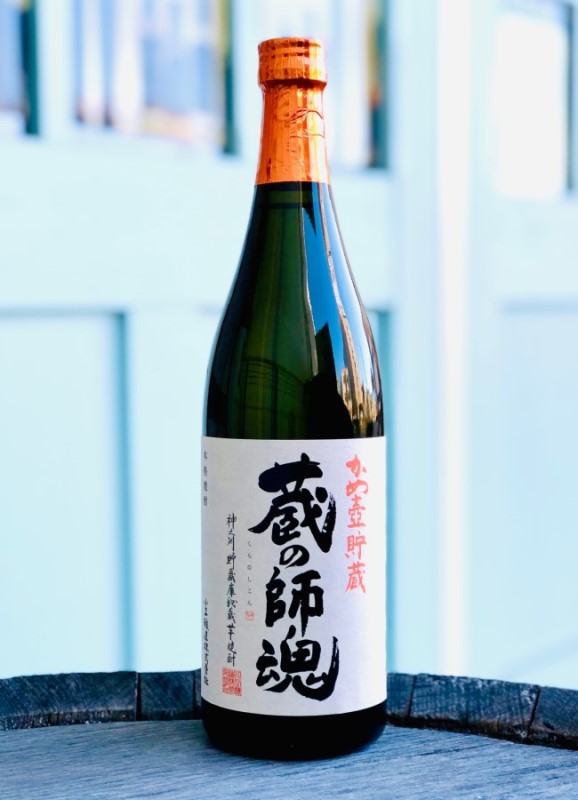 25度 蔵の師魂