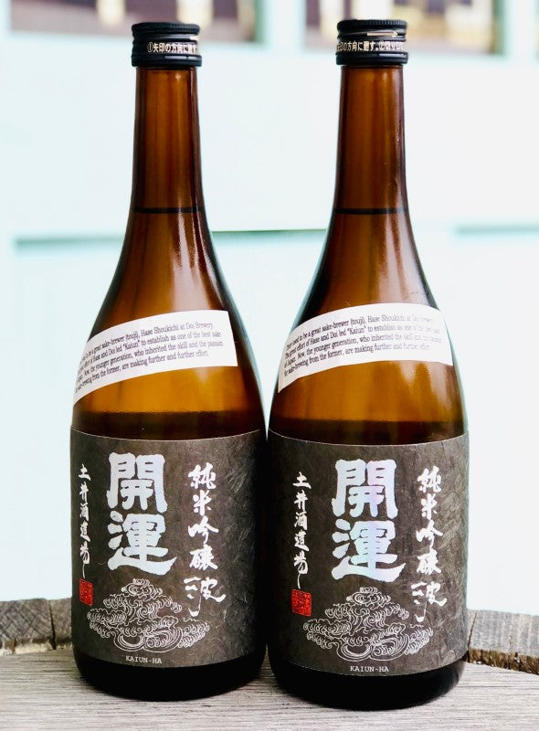 開運 純米吟醸 波(は) 生酒