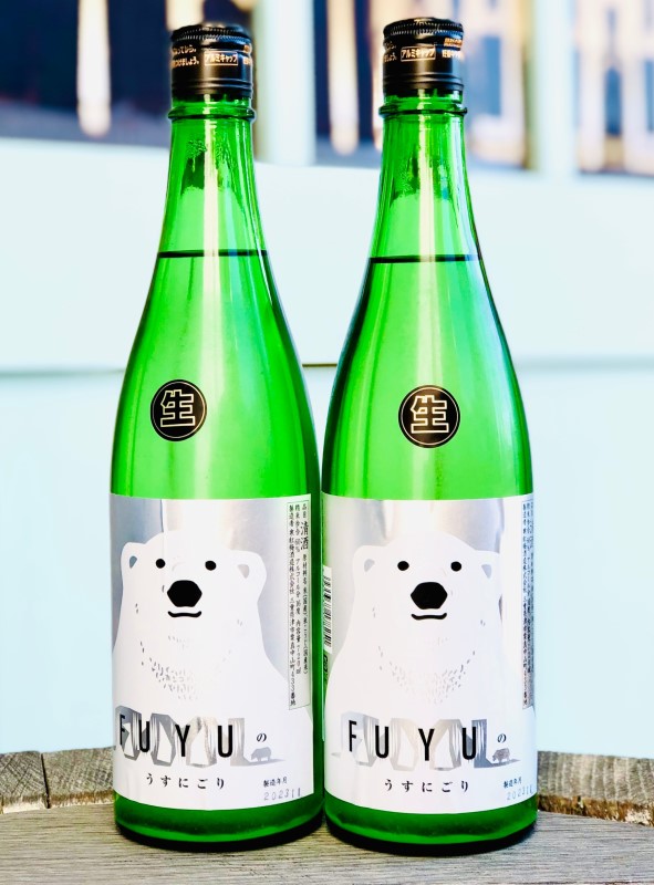 寒紅梅 純米 しろくま 冬のうすにごり 生酒