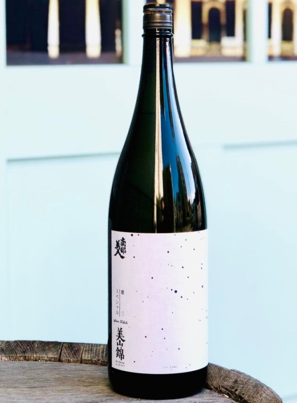南部美人 雄三スペシャル 美山錦(60%) 純米酒