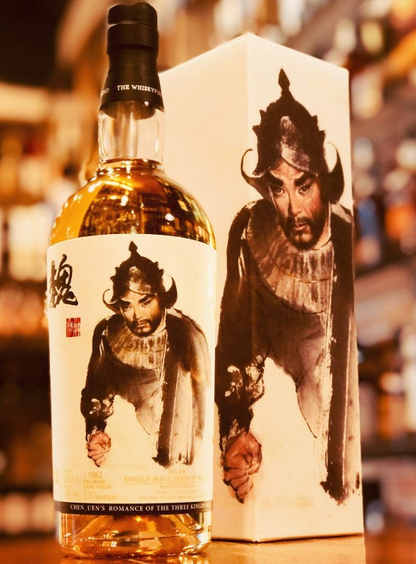 アイラ (Laxxxxxxg) 2011 12年 鄭問三國志 龐德(ほうとく) King's Choice ウイスキーファインド 55.7%