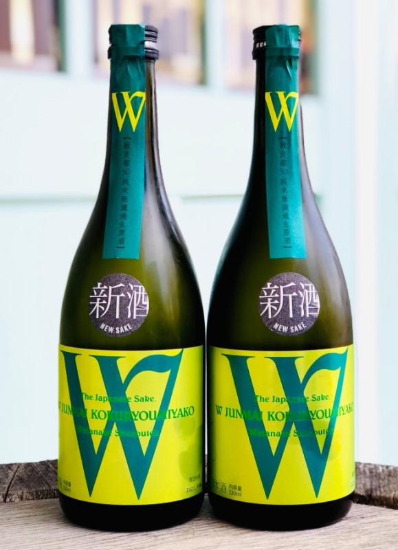 【要冷蔵】 W(ダブリュー) 純米 穀良都 無濾過生原酒