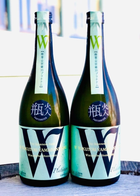 【要冷蔵】 W(ダブリュー) 純米 プラチナム 山田錦 無濾過 火入