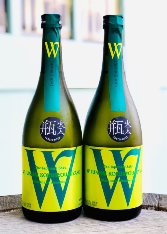 【要冷蔵】 W(ダブリュー) 純米 穀良都 無濾過 火入れ