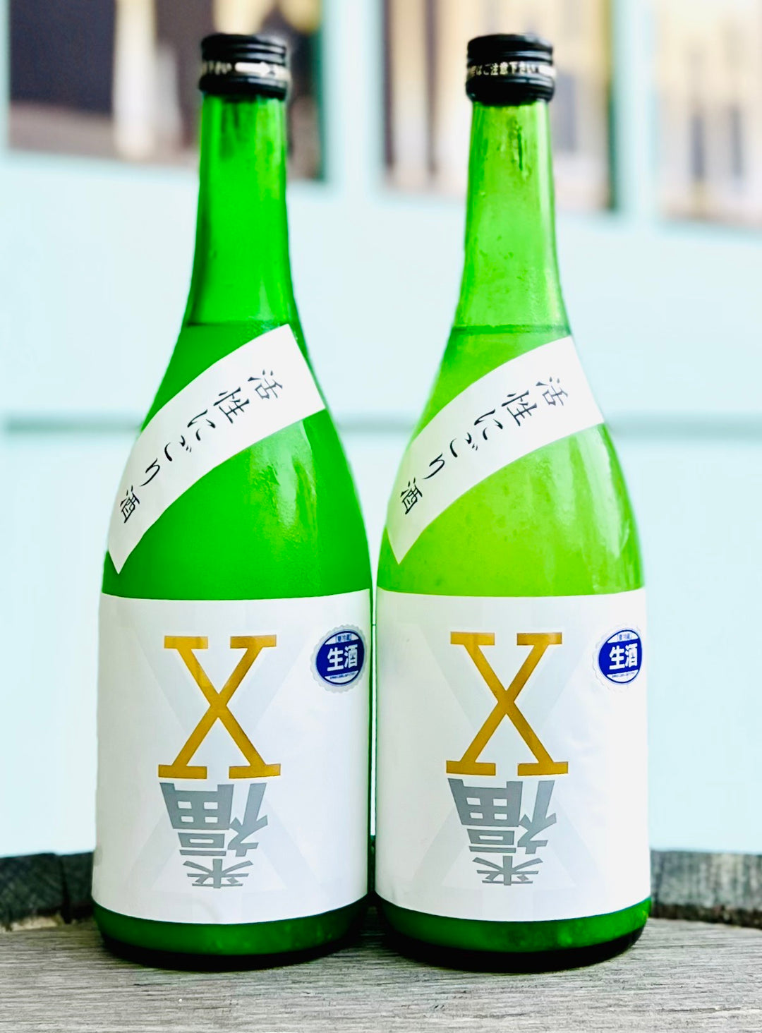 来福 純米 活性にごり X(エックス) 白