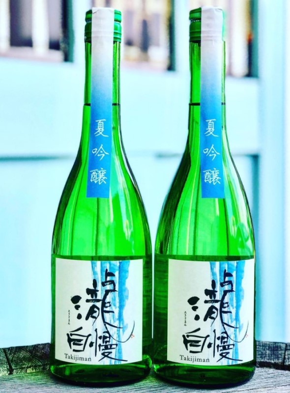 瀧自慢 夏吟醸