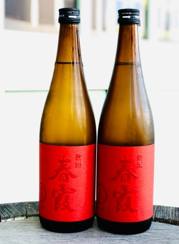 春霞 純米 赤ラベル 火入れ