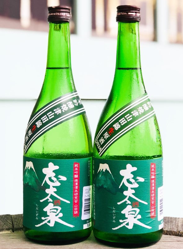 志太泉 純米吟醸 焼津山田錦 生原酒