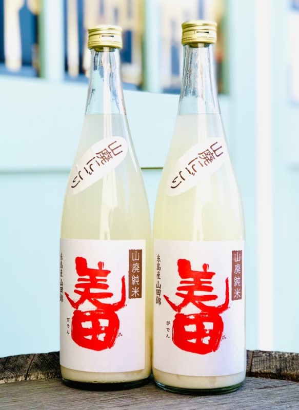 美田 山廃純米 活性にごり酒 生