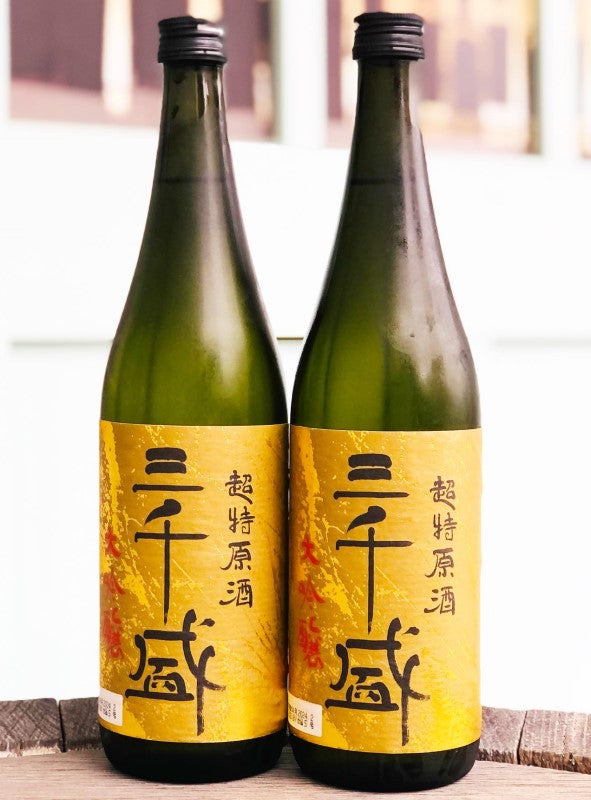 三千盛 大吟醸 超特原酒