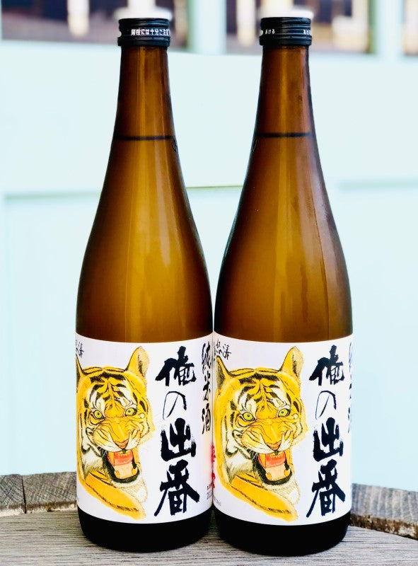 国権(こっけん) 辛口純米 俺の出番