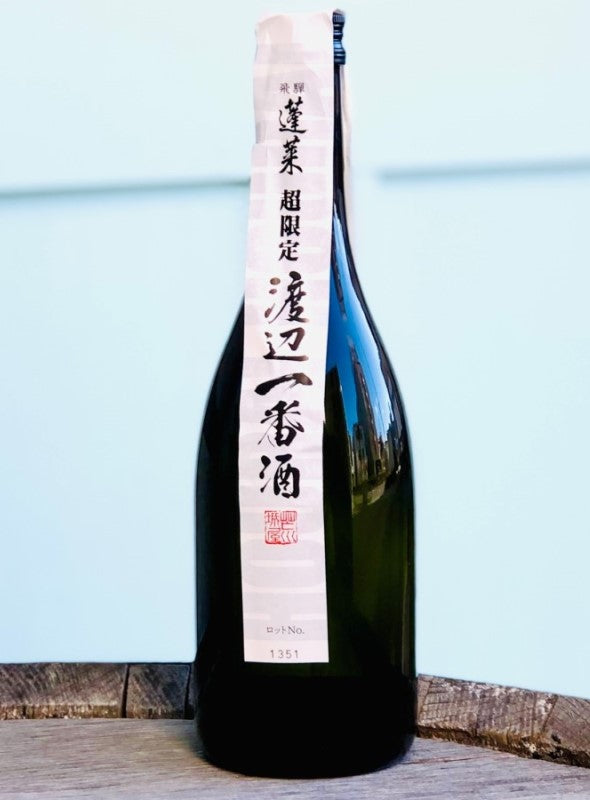 渡辺一番札 普通酒