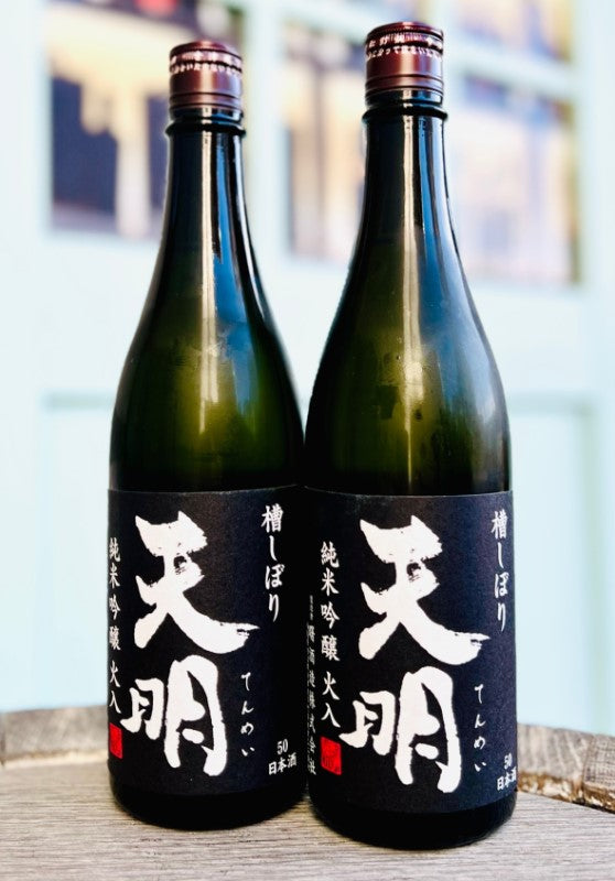 天明 純米吟醸 火入 黒ラベル