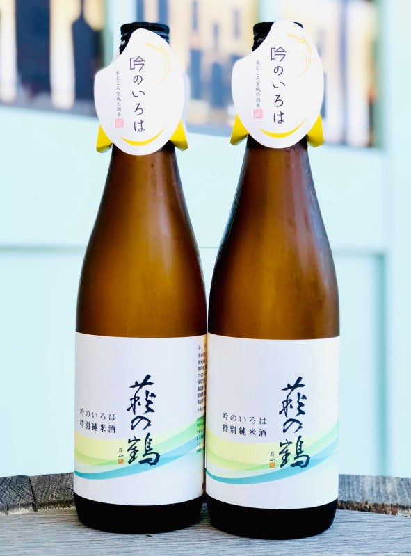 萩の鶴 特別純米 吟のいろは