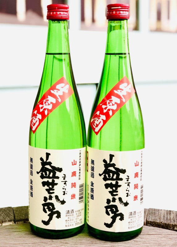 益荒男 山廃純米 無濾過生原酒