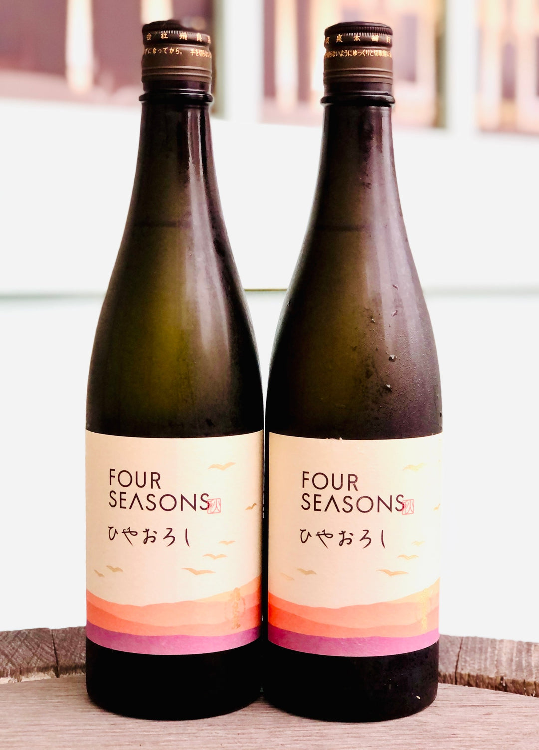 飛良泉(ひらいずみ) FOUR SEASONS 秋 ひやおろし