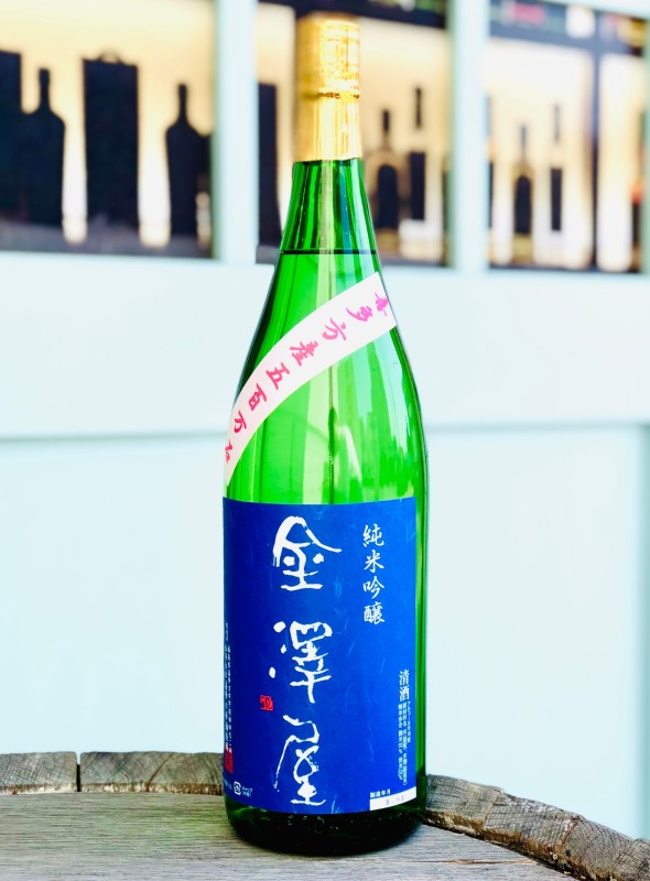金澤屋 純米吟醸 五百万石VERSION(バージョン)