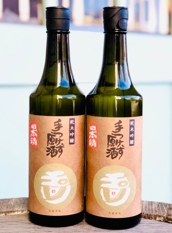 玉川 純米吟醸 手つけず原酒 日本晴