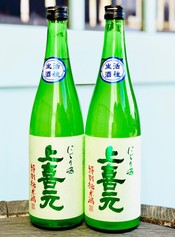 【要冷蔵】 上喜元(じょうきげん) 特別純米 にごり酒 生酒