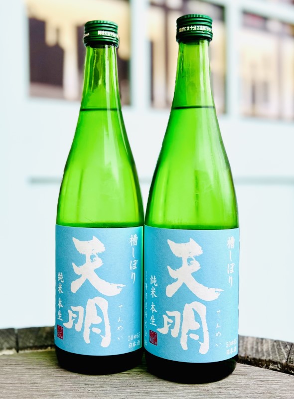 天明 純米本生 空色の天明