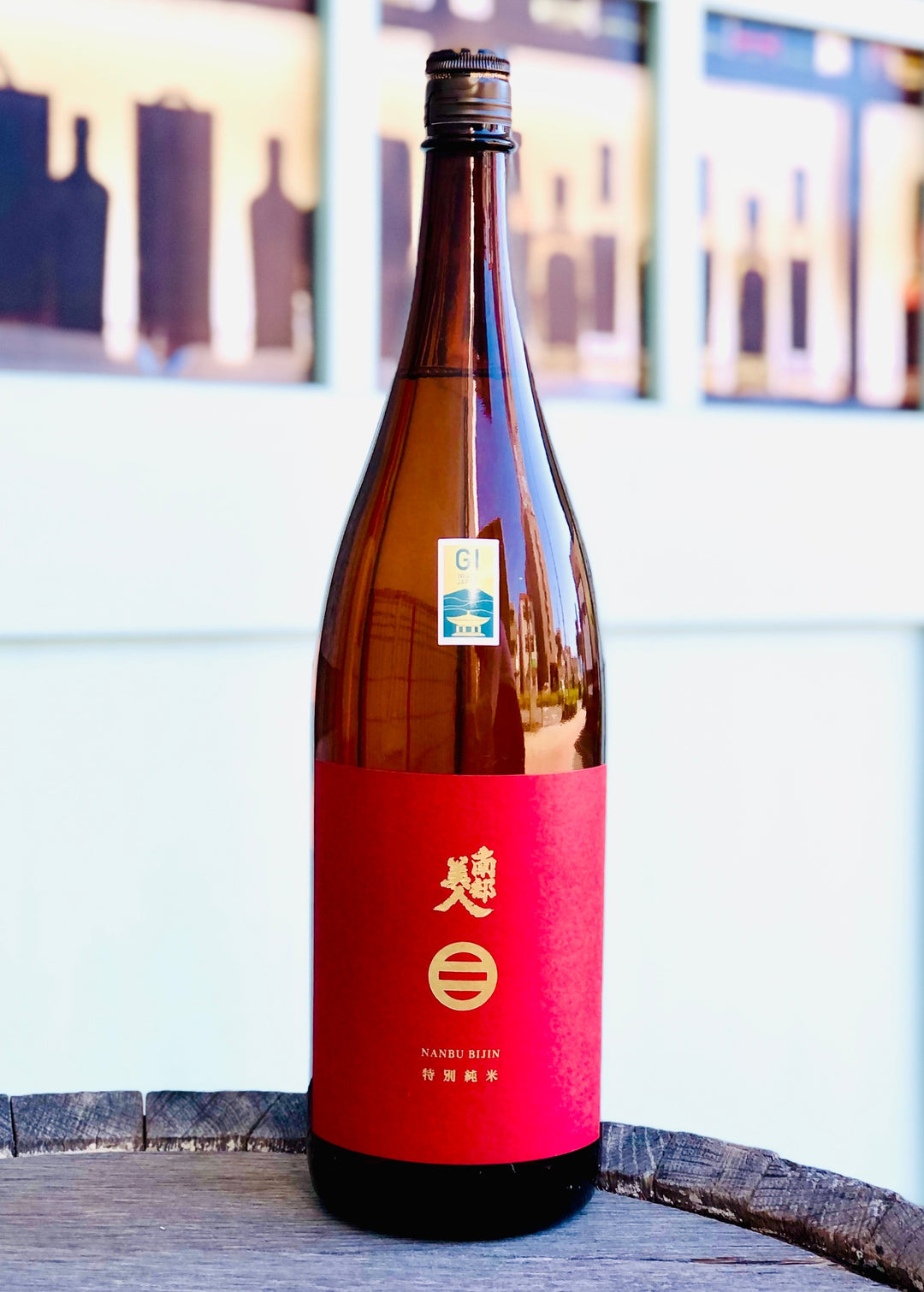 南部美人 特別純米酒