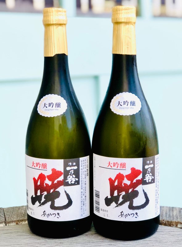 一乃谷 大吟醸 暁(あかつき)