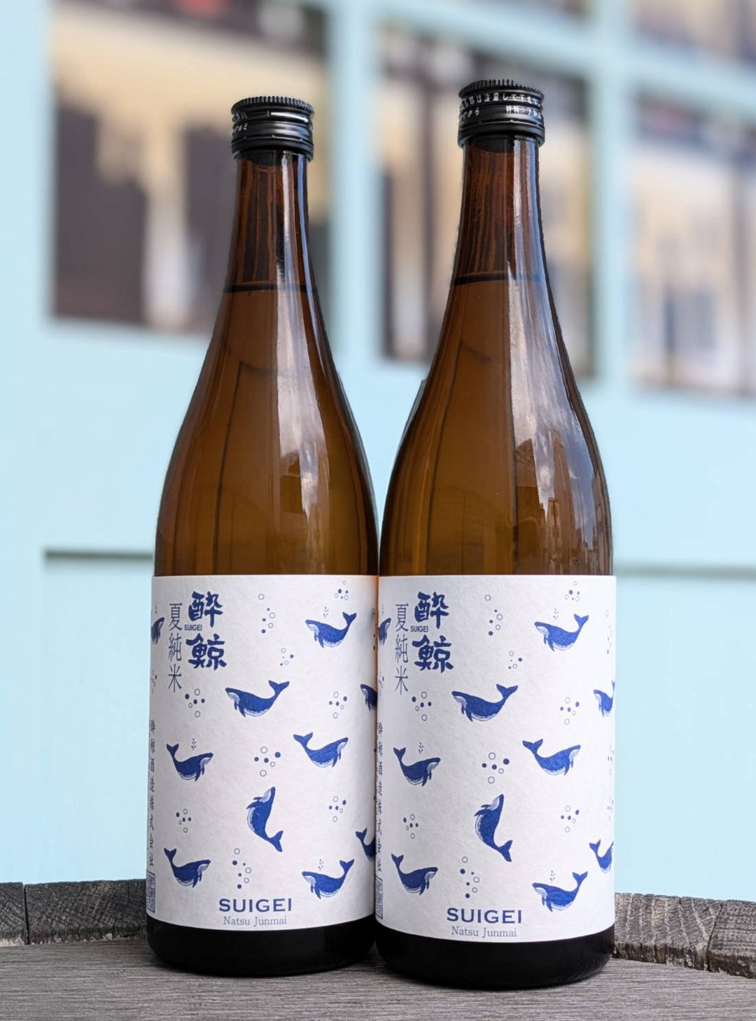 酔鯨 夏 純米