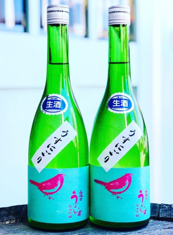 庭のうぐいす 純米吟醸 うすにごり 生酒