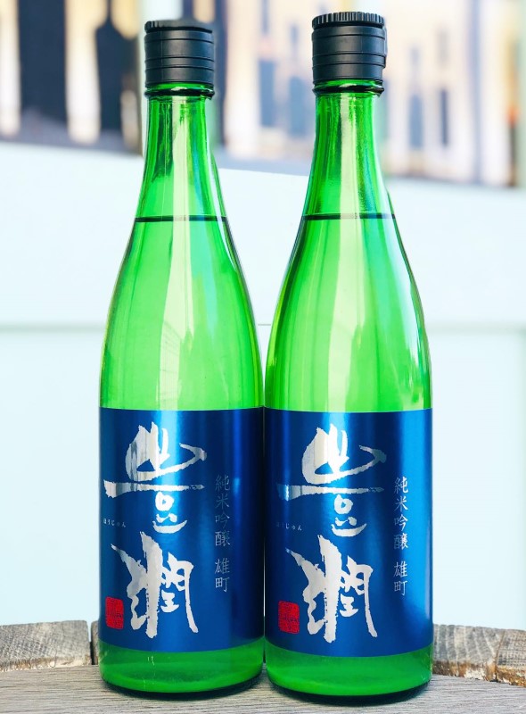 豊潤 純米吟醸 雄町 生酒