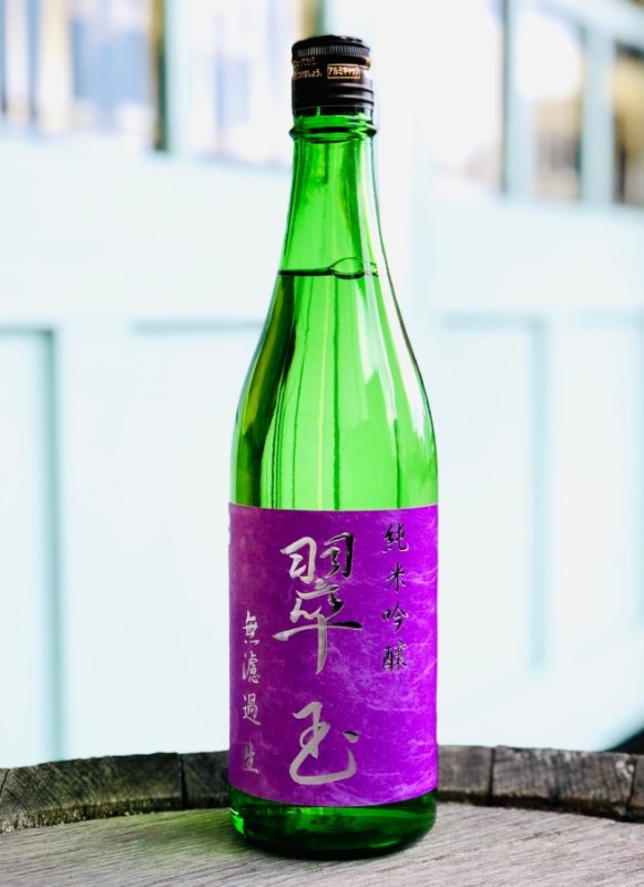 【要冷蔵】 翠玉 純米吟醸 無濾過生酒