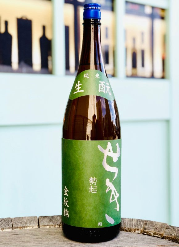 勢起(せき) 純米 きもと 熟成 金紋錦