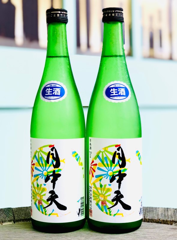 月中天 純米酒 加水 生 夏酒