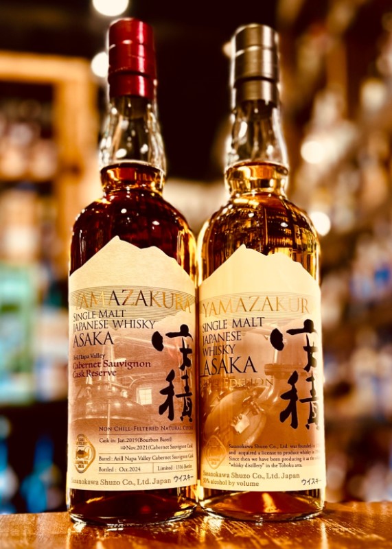 YAMAZAKURA 山桜 安積(あさか) シングルモルト カベルネ・ソーヴィニヨンカスクリザーブ 54% + YAMAZAKURA 山桜 安積(あさか) シングルモルト 2024エディション 50% セット
