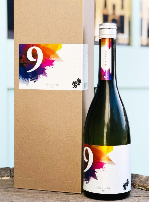 庭のうぐいす 純米大吟醸 nine35