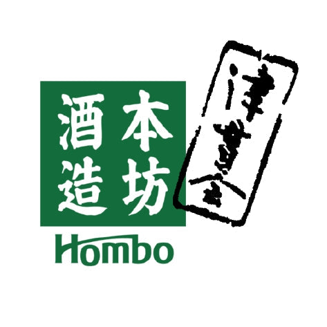 津貫会　(本坊酒造)