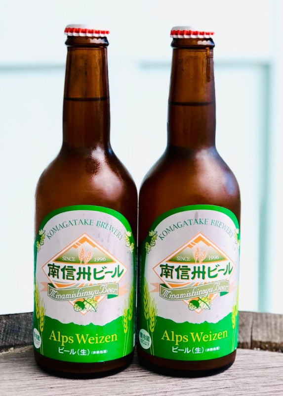 【要冷蔵】 南信州ビール　アルプスヴァイツェン