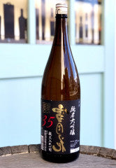 日本酒