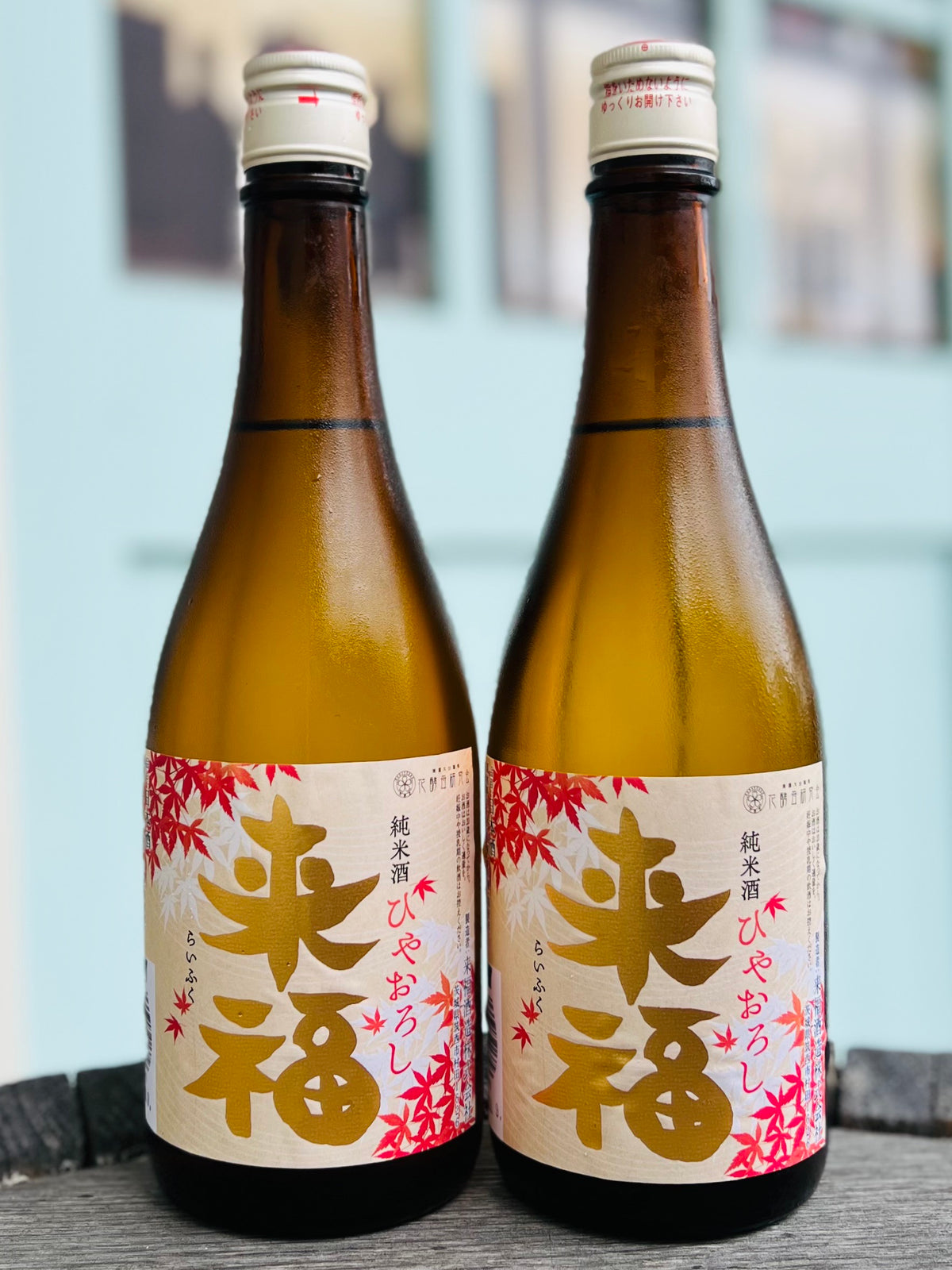 日本酒