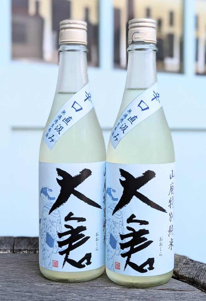 大倉 山廃辛口特別純米 五百万石 直汲み 無濾過生原酒 – 伊勢屋酒店