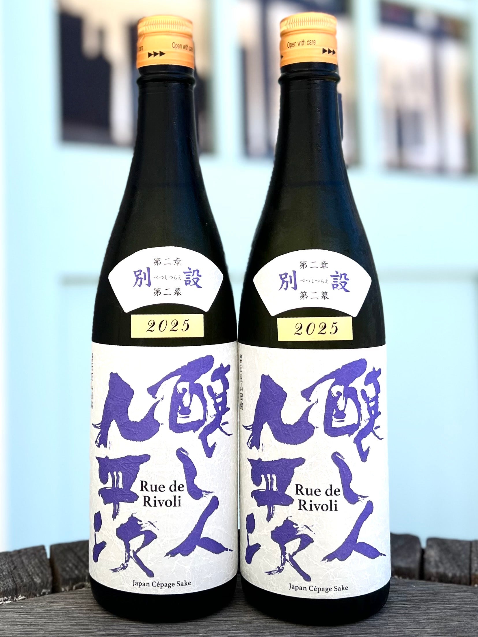 日本酒